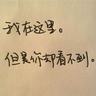 使徒行者